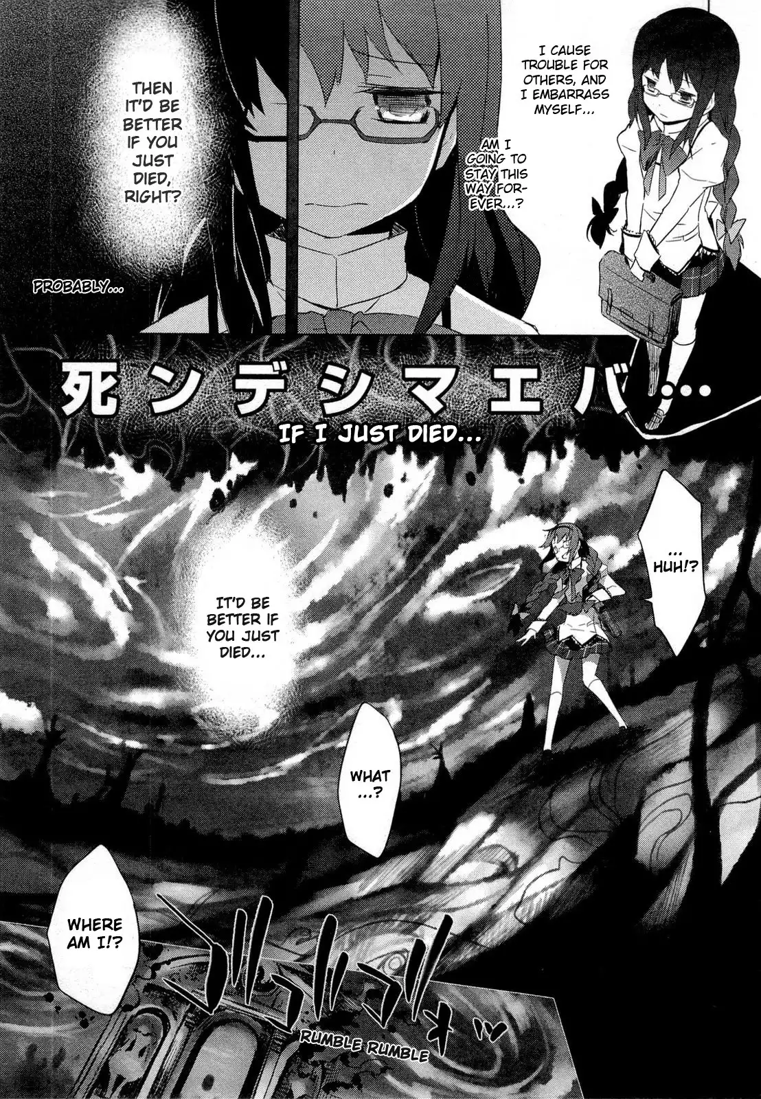 Mahou Shoujo Madoka Magica Chapter 10 6